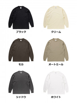 7.5oz　ガーメントダイ　ロングスリーブTシャツ