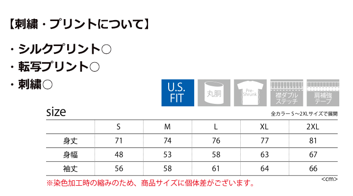 7.5oz　ガーメントダイ　ロングスリーブTシャツ