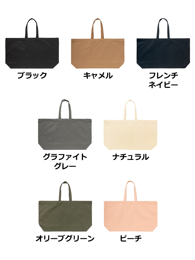 14oz　ヘビーウェイト　スタイリストバッグ