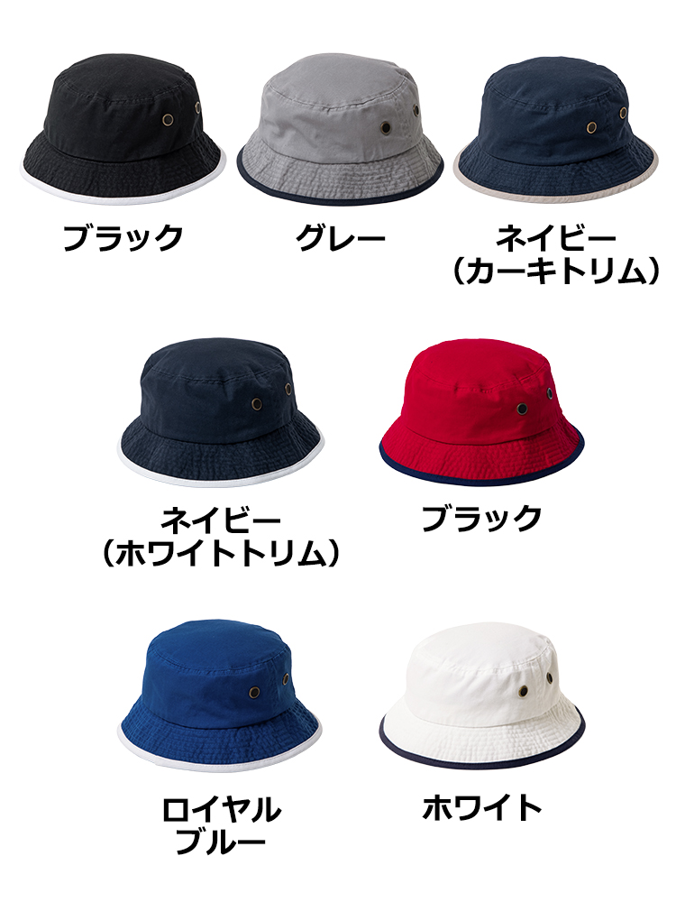 ウォッシュ トリムバケットハット