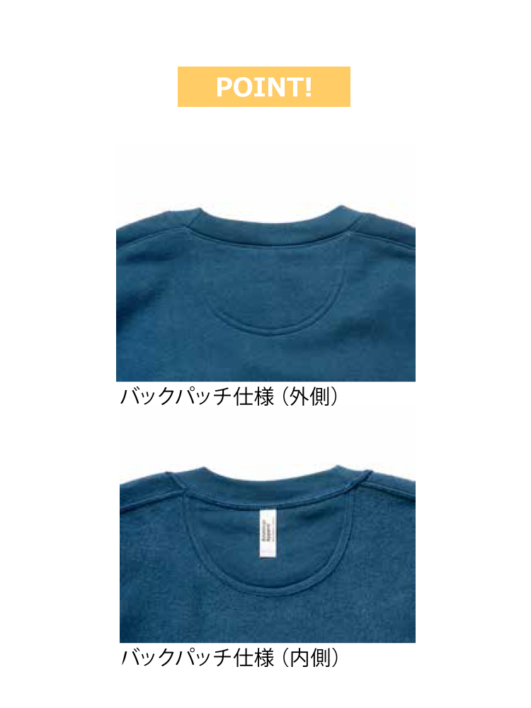7.6oz リフレックスフリース ユニセックス スウェットシャツ