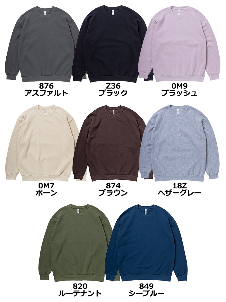 7.6oz リフレックスフリース ユニセックス スウェットシャツ