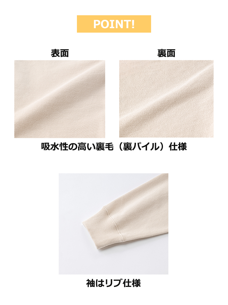 10oz クルーネックトレーナー
