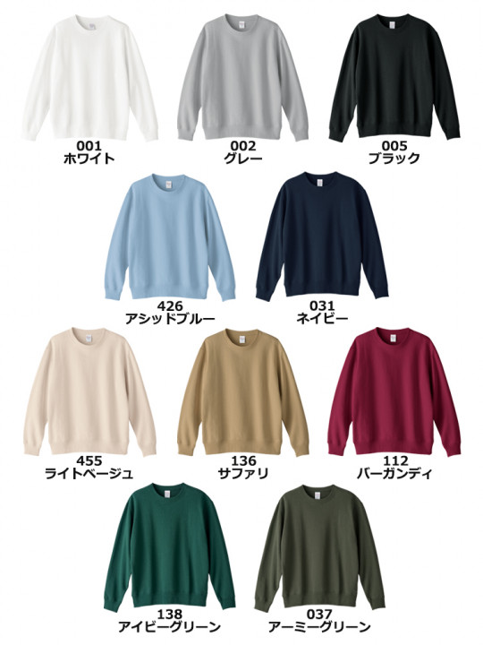 10oz クルーネックトレーナー