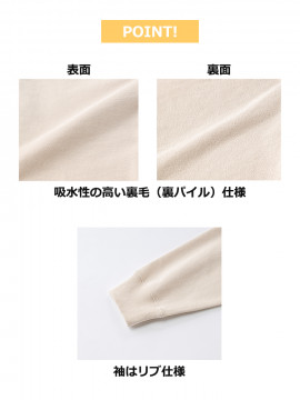 10oz クルーネックトレーナー