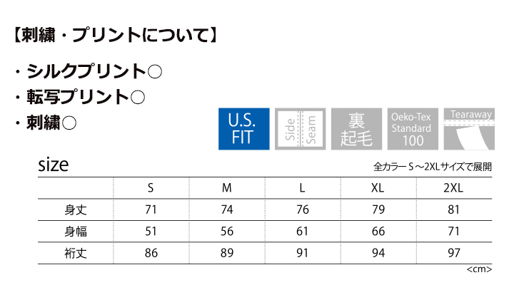 7.6oz リフレックスフリース ユニセックス プルオーバーパーカー