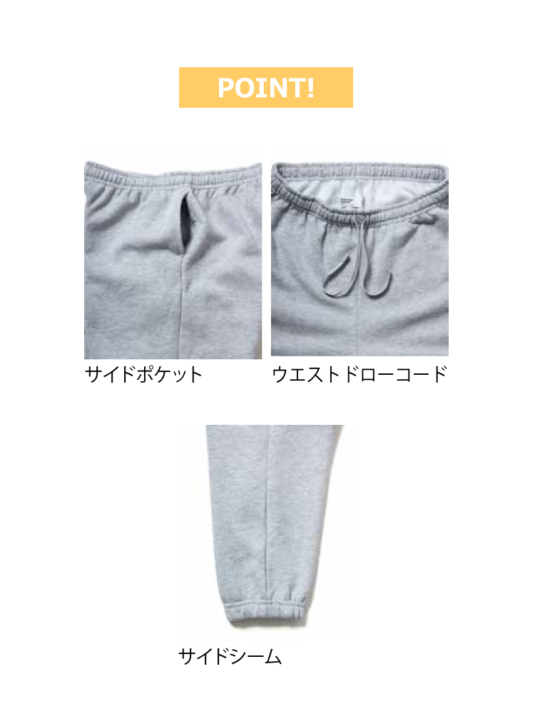 7.6oz リフレックスフリース ユニセックス スウェットパンツ