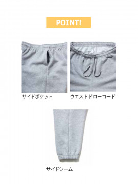 7.6oz リフレックスフリース ユニセックス スウェットパンツ