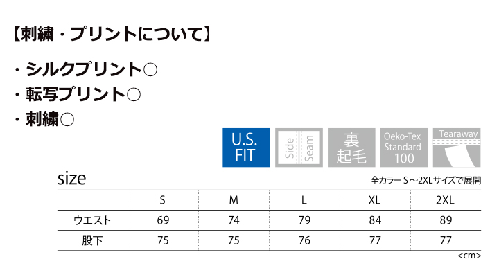 7.6oz リフレックスフリース ユニセックス スウェットパンツ