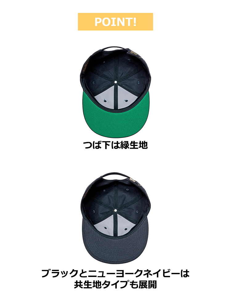 ミウラオリジナル レトロスタイルキャップ ワントーン