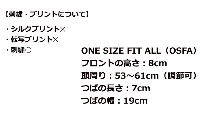 ミウラオリジナル レトロスタイルキャップ ワントーン