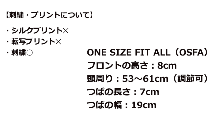 ミウラオリジナル　レトロスタイルキャップ　ツートーン