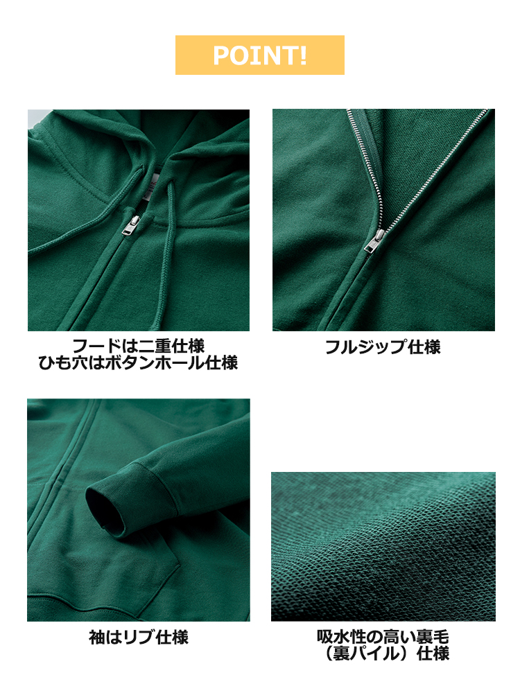 10oz ジップパーカー