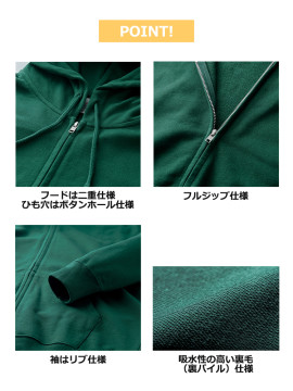 10oz ジップパーカー