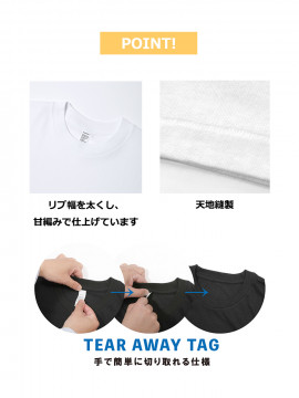 5.6oz オープンエンドクラシックTシャツ