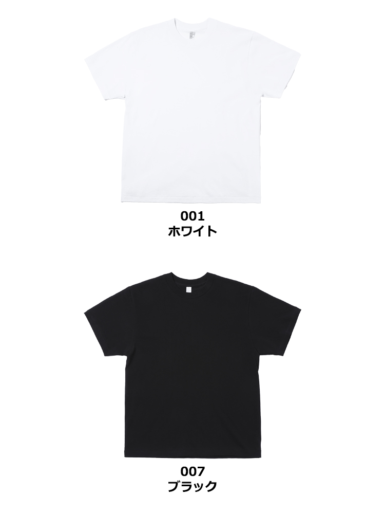 5.6oz オープンエンドクラシックTシャツ