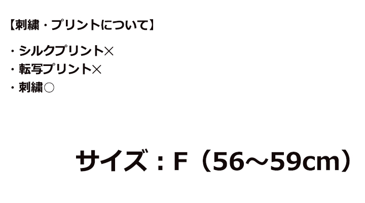 フラットバイザーデニムキャップ