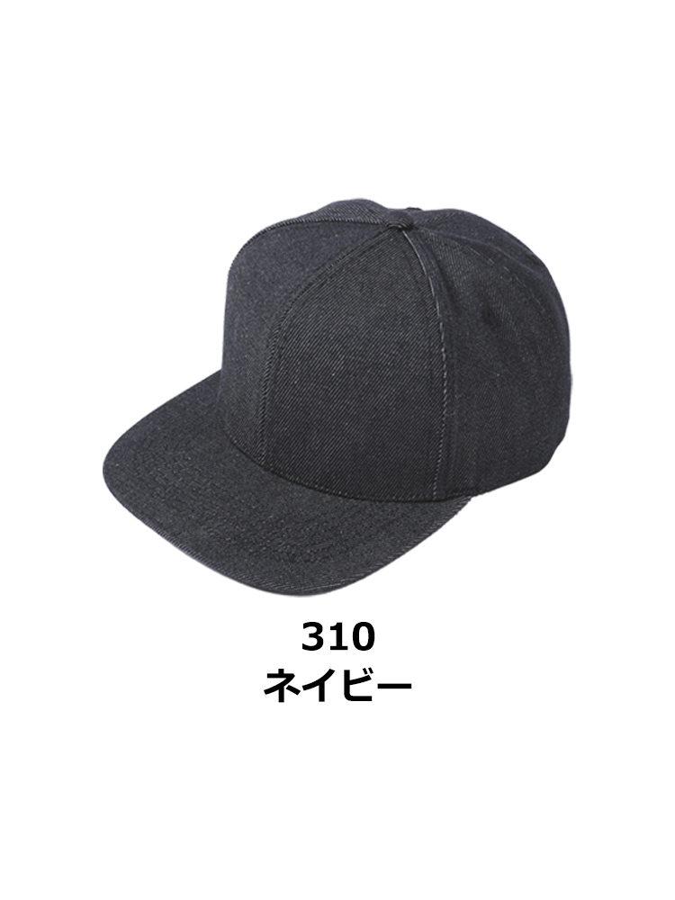 フラットバイザーデニムキャップ