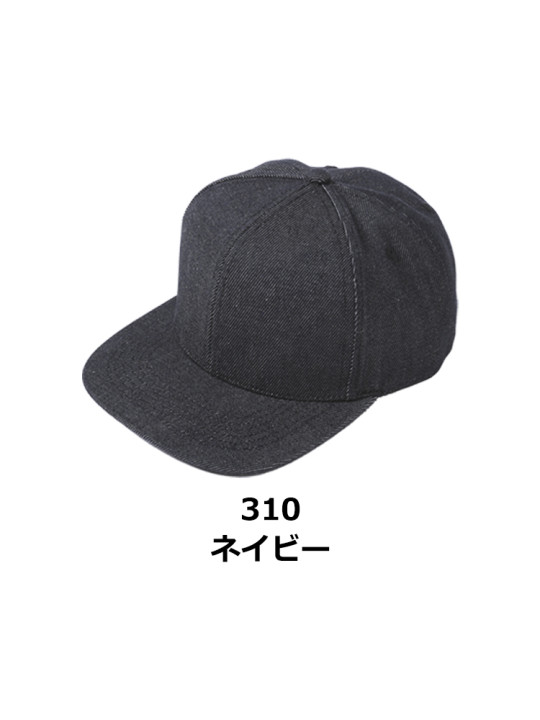 フラットバイザーデニムキャップ