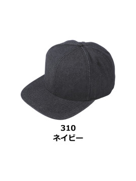 フラットバイザーデニムキャップ