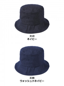 デニムバケットハット