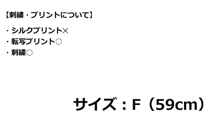 デニムバケットハット