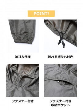 ポリエステルウインドパーカー