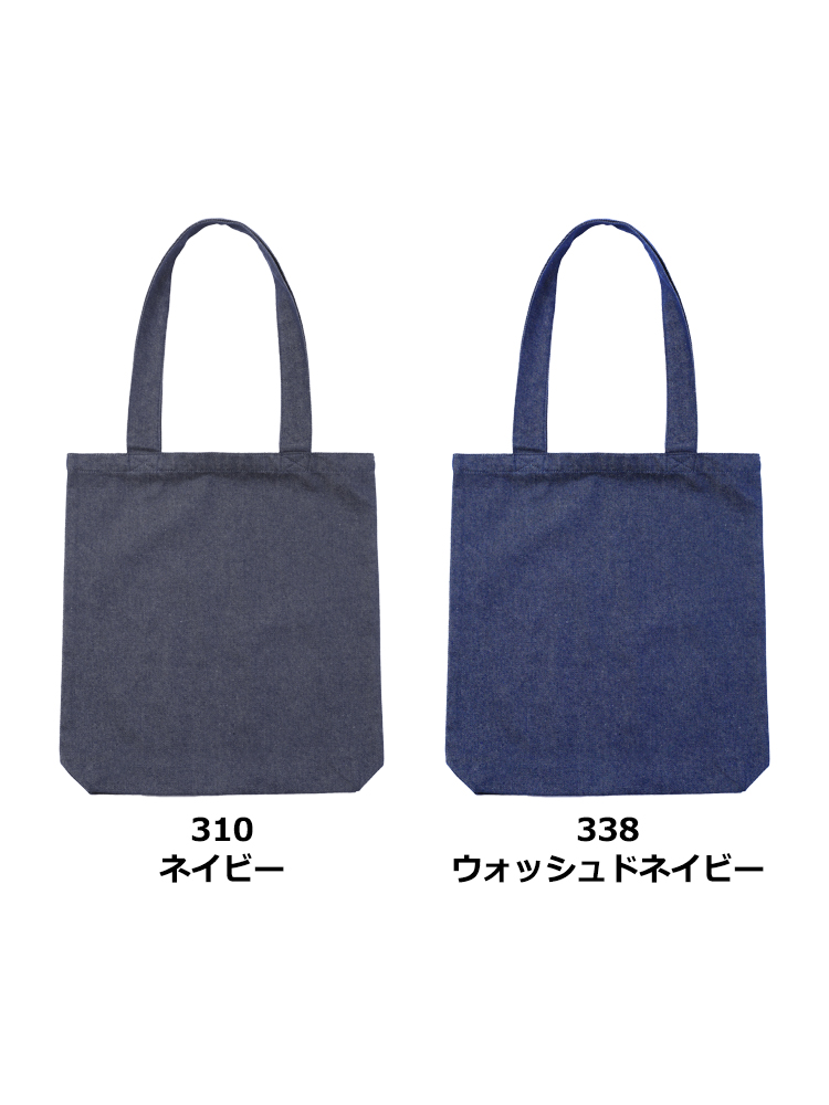 デニムトートバッグ