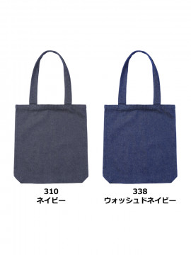デニムトートバッグ
