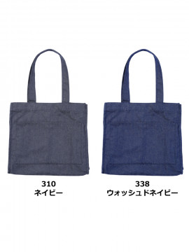 デニムユーティリティバッグ