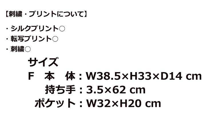 デニムユーティリティバッグ