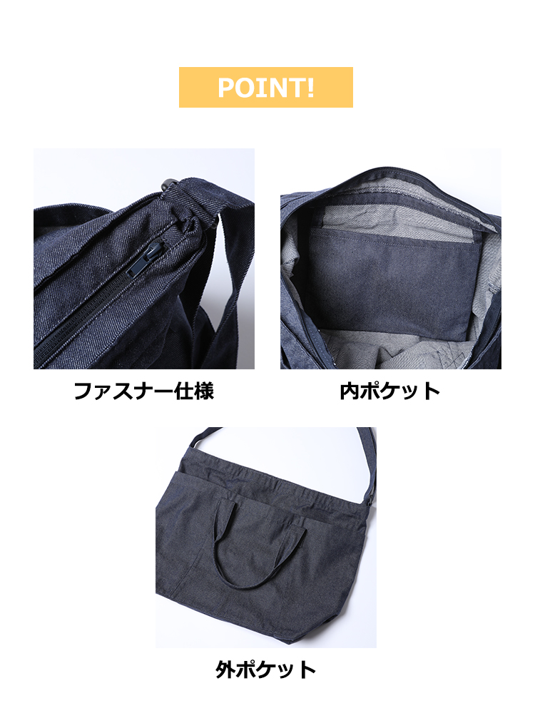 デニムボストンバッグ