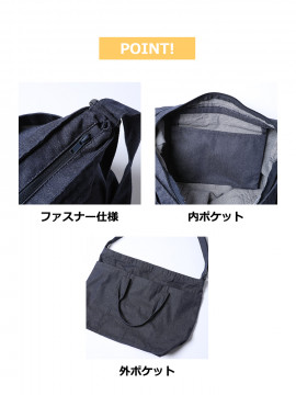 デニムボストンバッグ