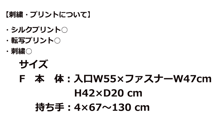 デニムボストンバッグ