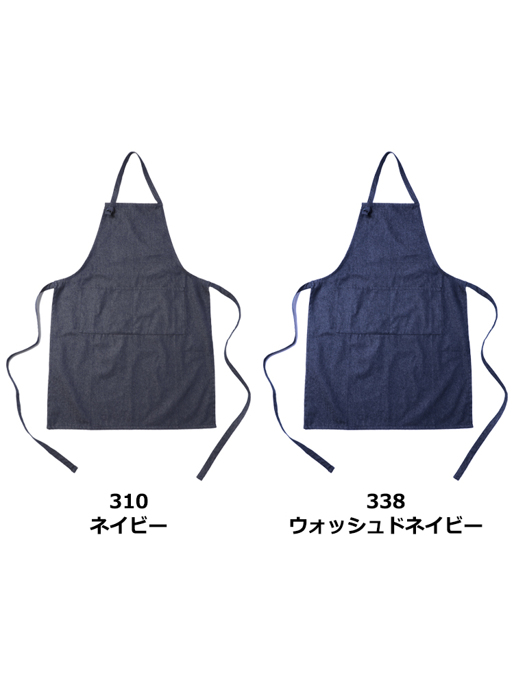 ベーシックデニムエプロン