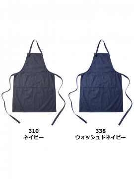 ベーシックデニムエプロン