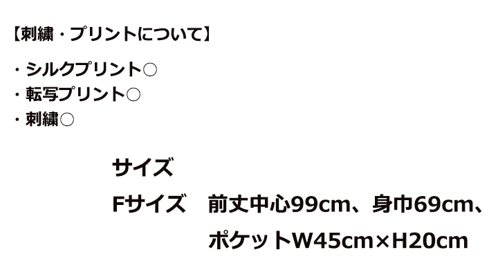 ベーシックデニムエプロン