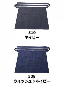 ソムリエデニムエプロン