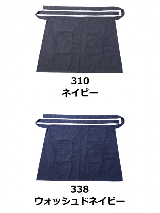 ソムリエデニムエプロン