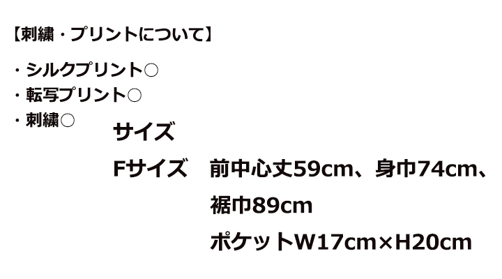 ソムリエデニムエプロン