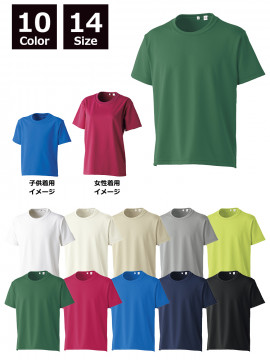 5.1oz　国産 匠（たくみ）ドライＴシャツ【日本製】
