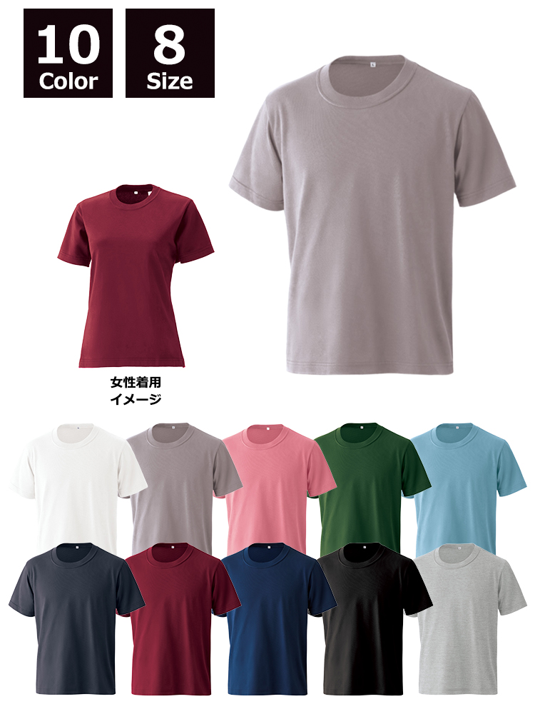6.9oz 国産極(きわみ)Tシャツ【日本製】