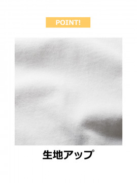 4.1oz サンマルタンTシャツ【日本製】