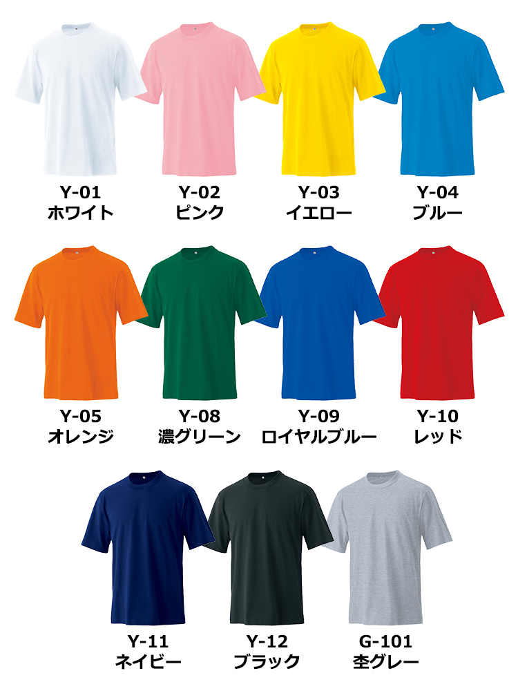 4.1oz サンマルタンTシャツ【日本製】