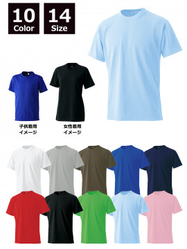 4.6oz　エクスライブTシャツ【日本製】