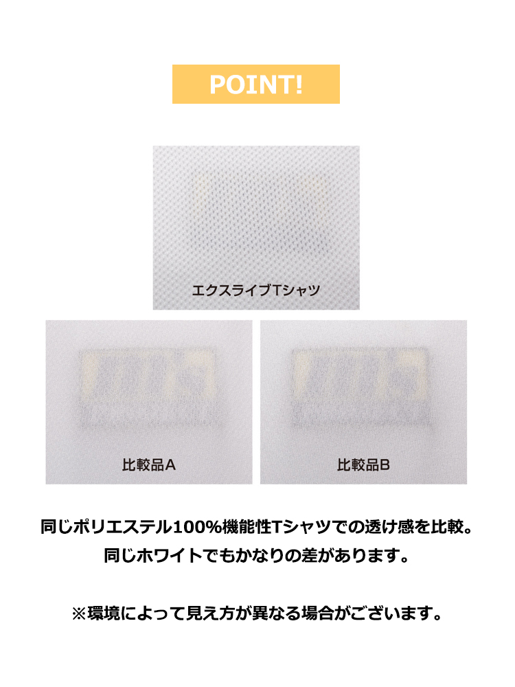4.6oz エクスライブTシャツ【日本製】