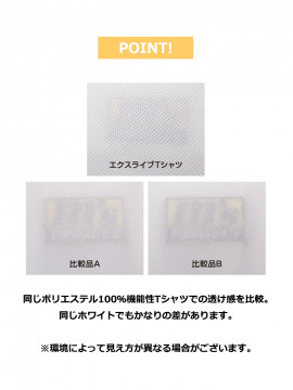 4.6oz エクスライブTシャツ【日本製】