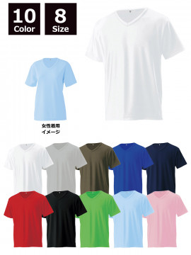 4.6oz　エクスライブVネックTシャツ【日本製】