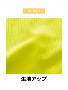 4.7oz エコラブ Tシャツ【日本製】