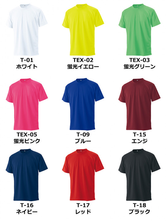 4.7oz エコラブ Tシャツ【日本製】